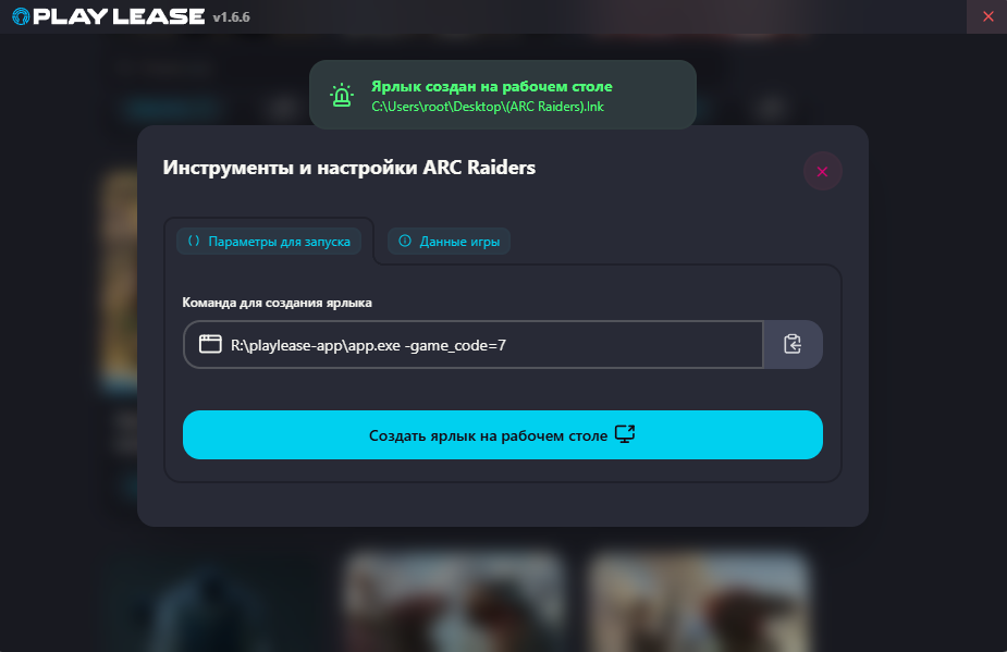 Screenshot 2026-06-05 115055.png