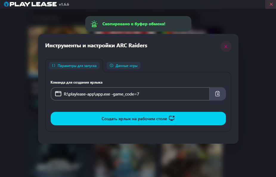 Screenshot 2026-06-05 112037.png