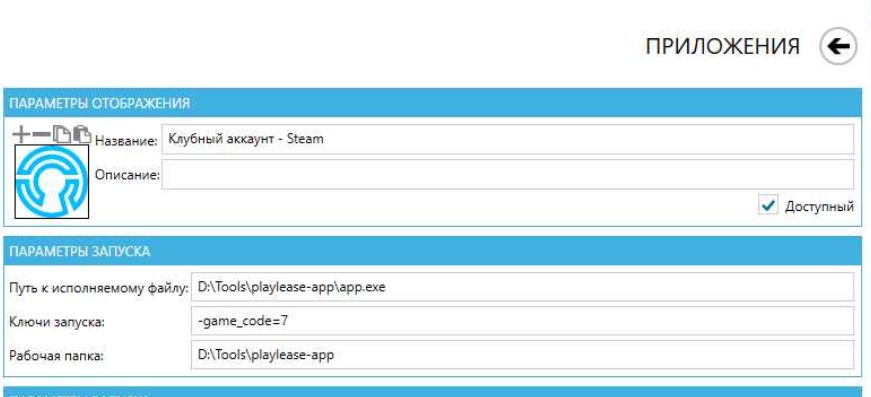 Screenshot 2026-06-13 165926.png
