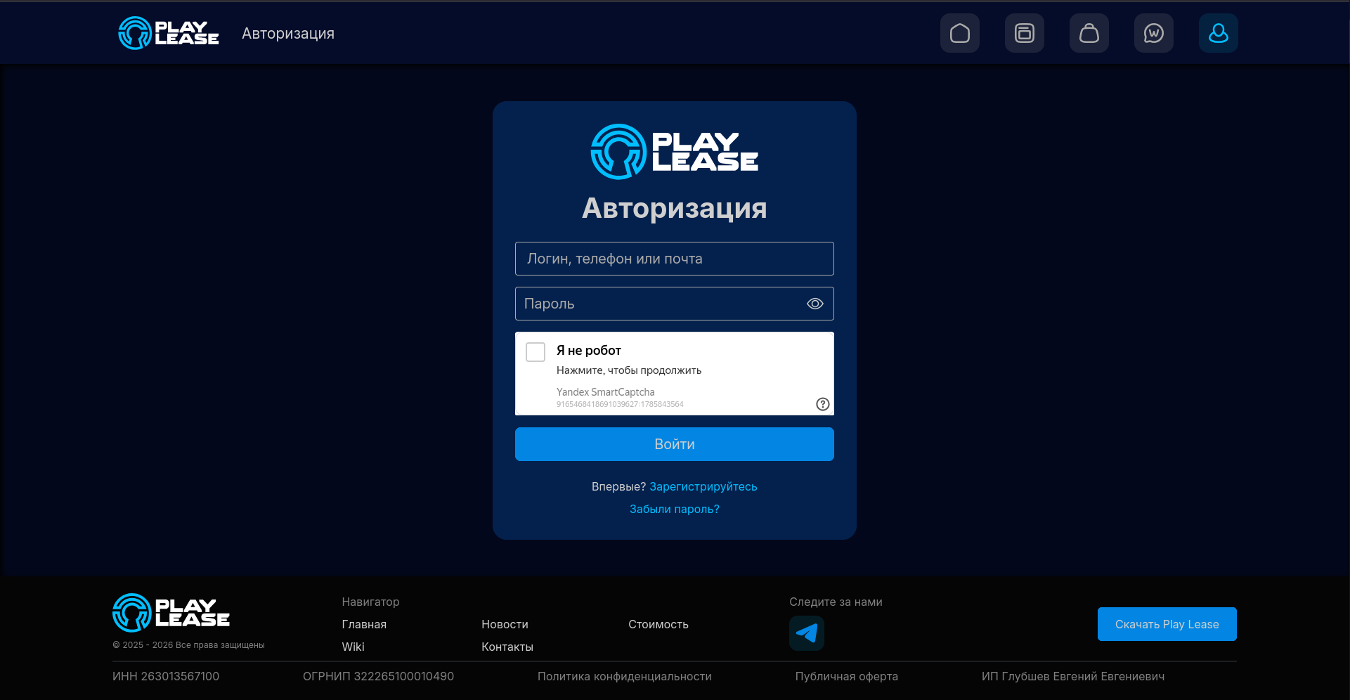 Снимок экрана от 2026-08-04 14-56-02.png